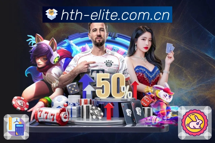 华体会回访加速