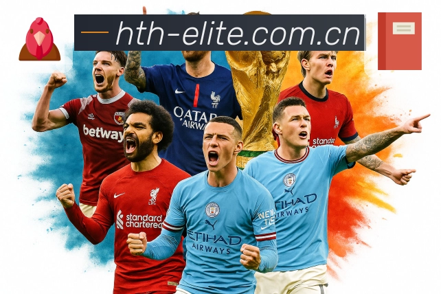 华体会回访安全