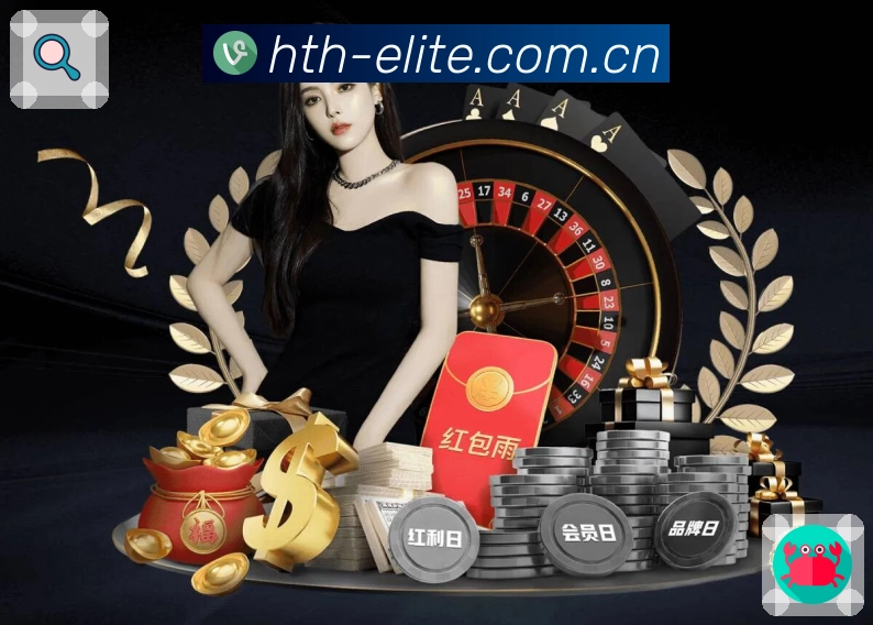 华体会回访服务